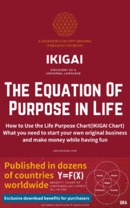 Book [IKIGAI: The Equation Of Purpose in Life ]How to Use the Life Purpose Chart(IKIGAI Chart)What you need to start your own original business and make money while having fun