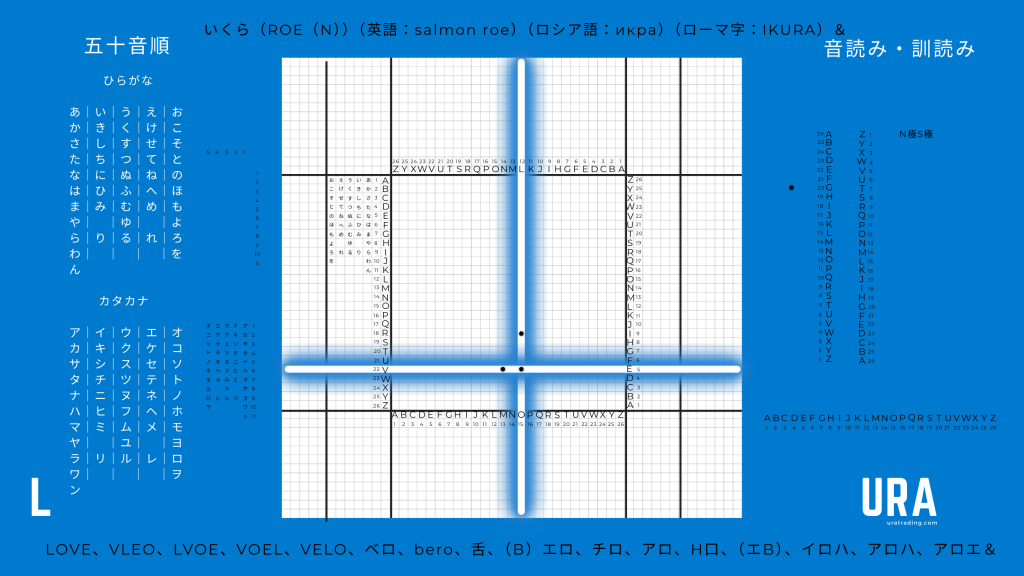 URA-PAM20250520Tue火15436
